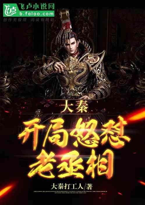 坦克动荡加强版