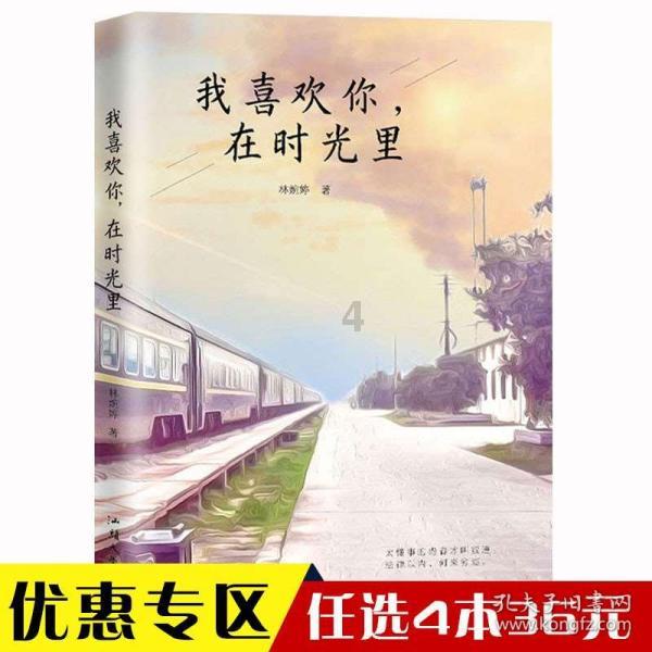 真三国无双8