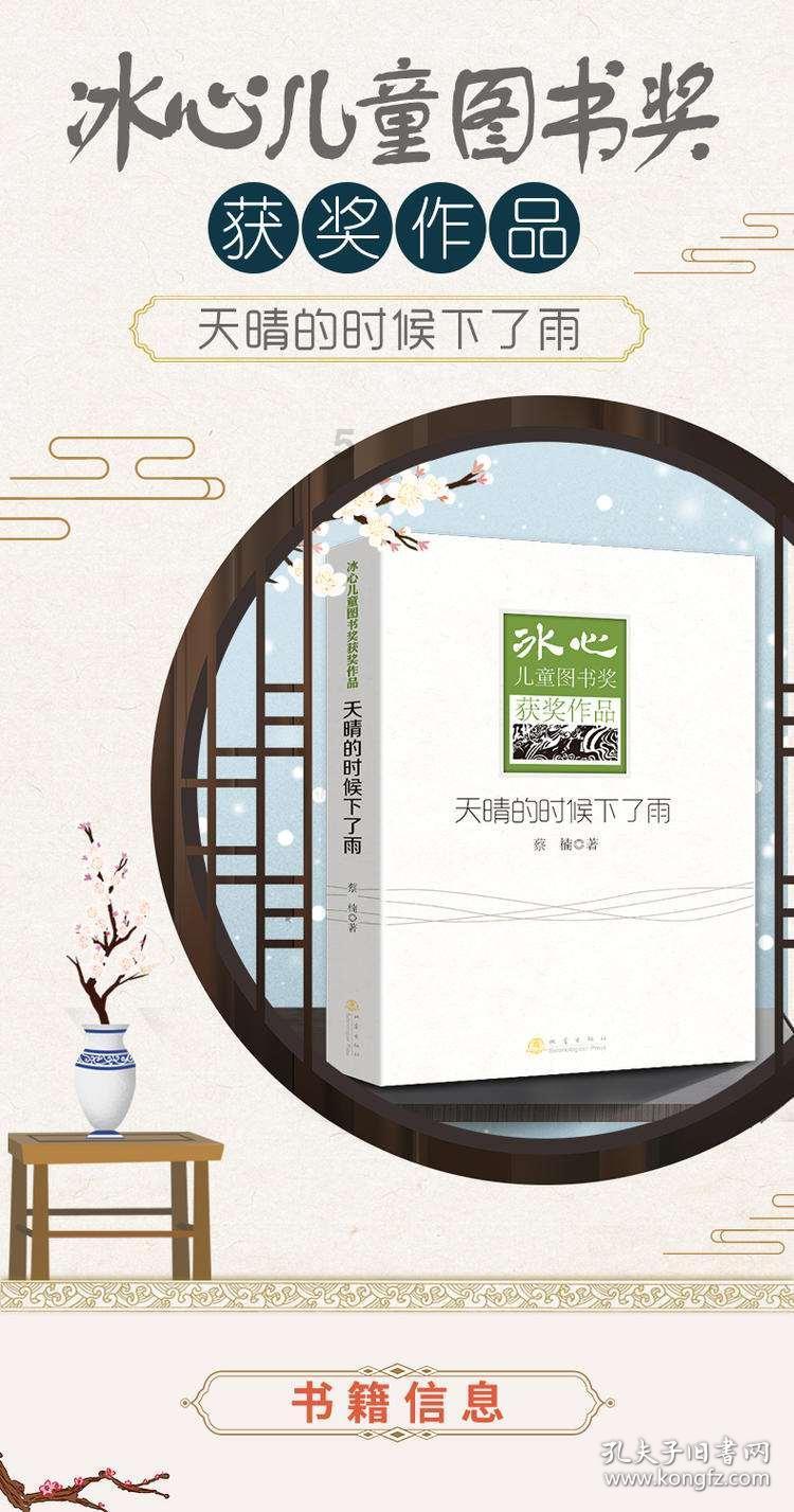 求高清原图游戏画面