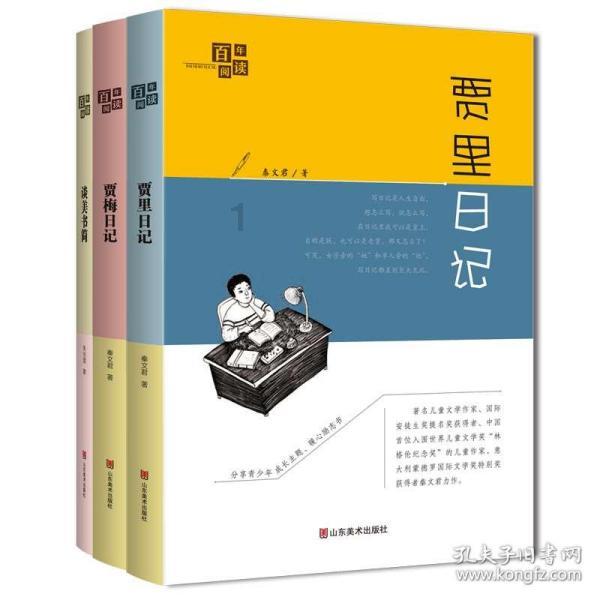 琼海市政协委员联系界别群众工作站(文化艺术界、体育界、新闻出版界)揭牌成立