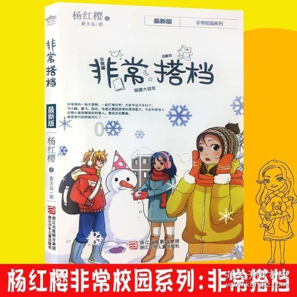 怎么把卷子扫描成电子版?3个方法帮你一键扫描!